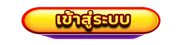 NOVASPIN999 ทางเข้าเล่น ระบบปลอดภัย