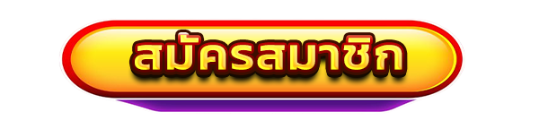 NOVASPIN999 สมัครสมาชิก สล็อตคาสิโน